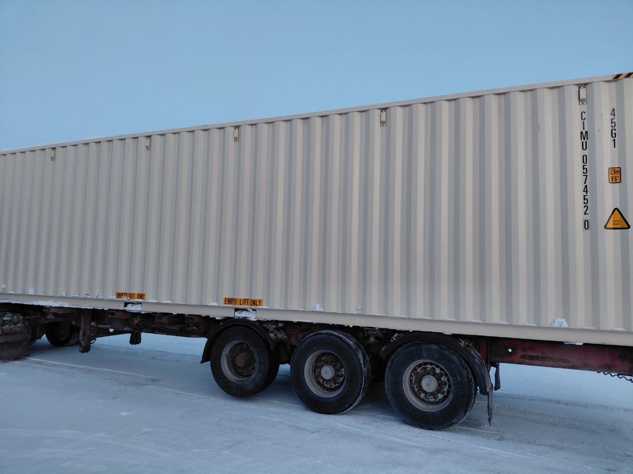 Морской контейнер CIMU0574520