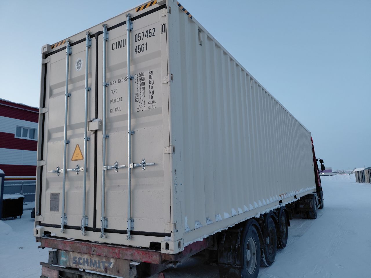 Морской контейнер CIMU0574520