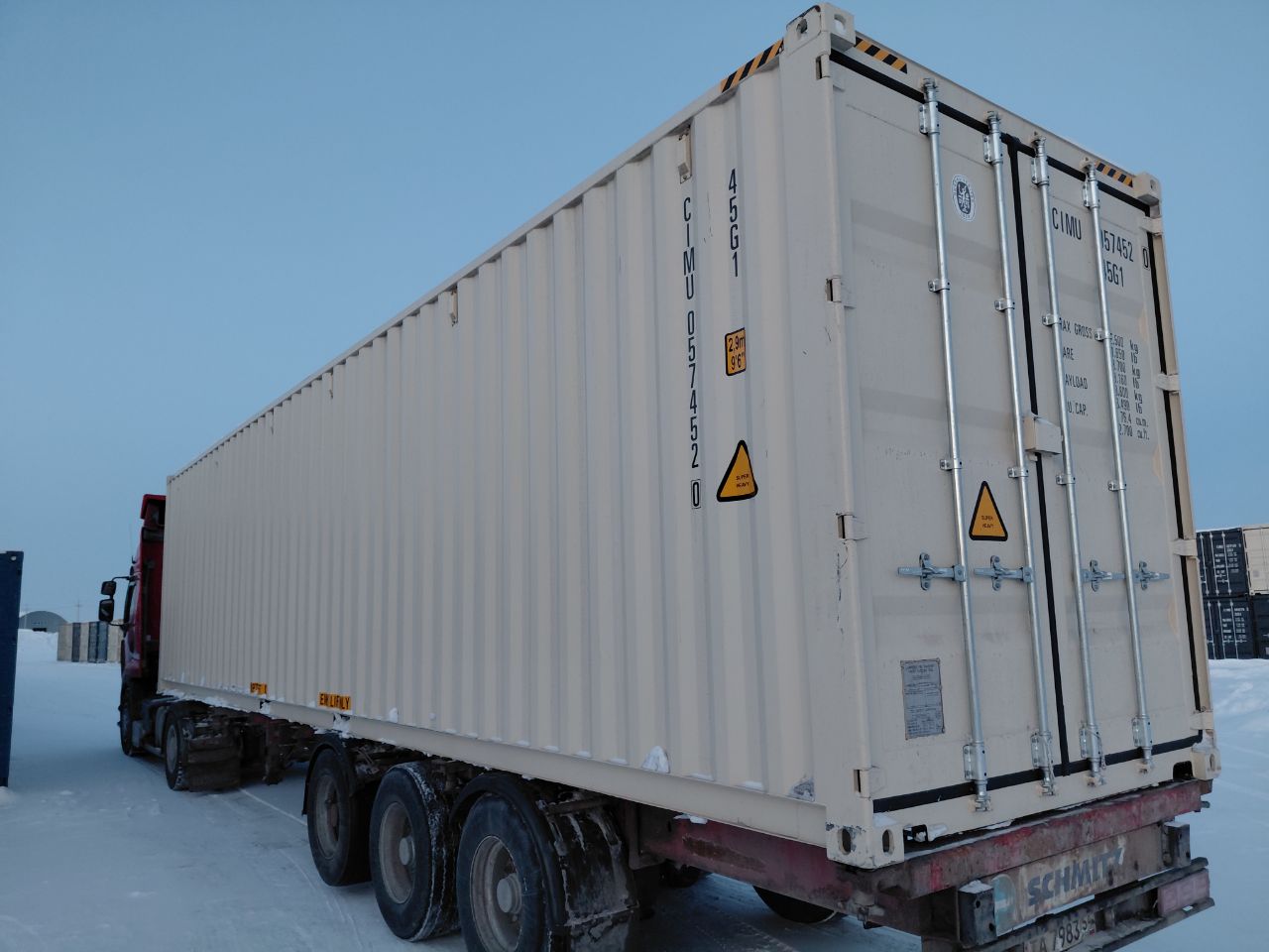 Морской контейнер CIMU0574520