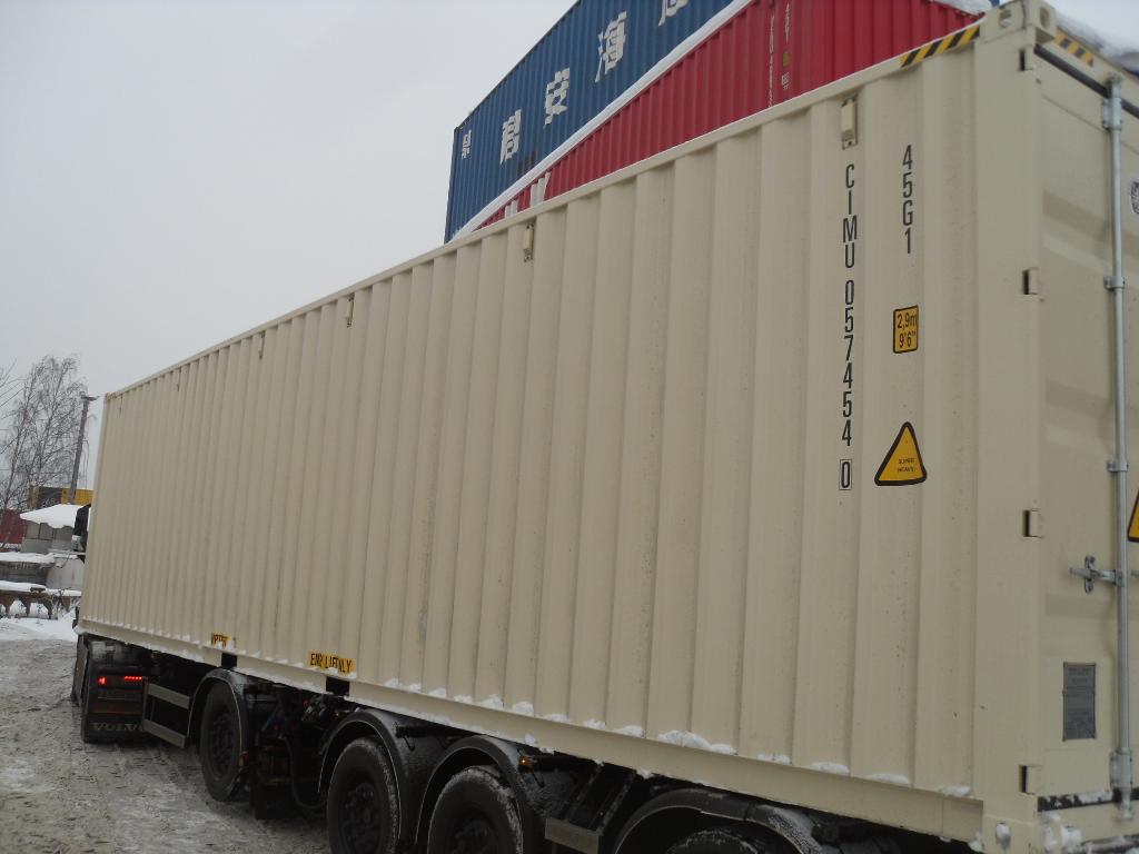 Морской контейнер CIMU0574540