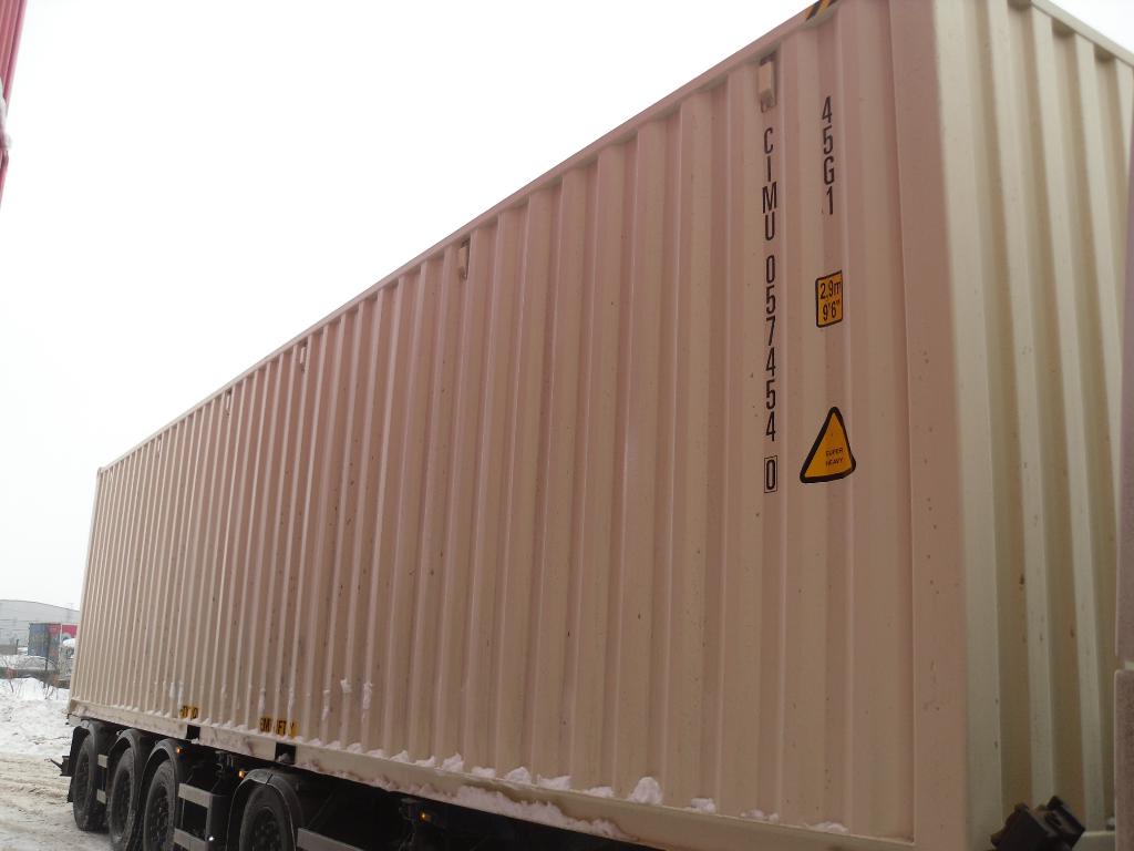 Морской контейнер CIMU0574540