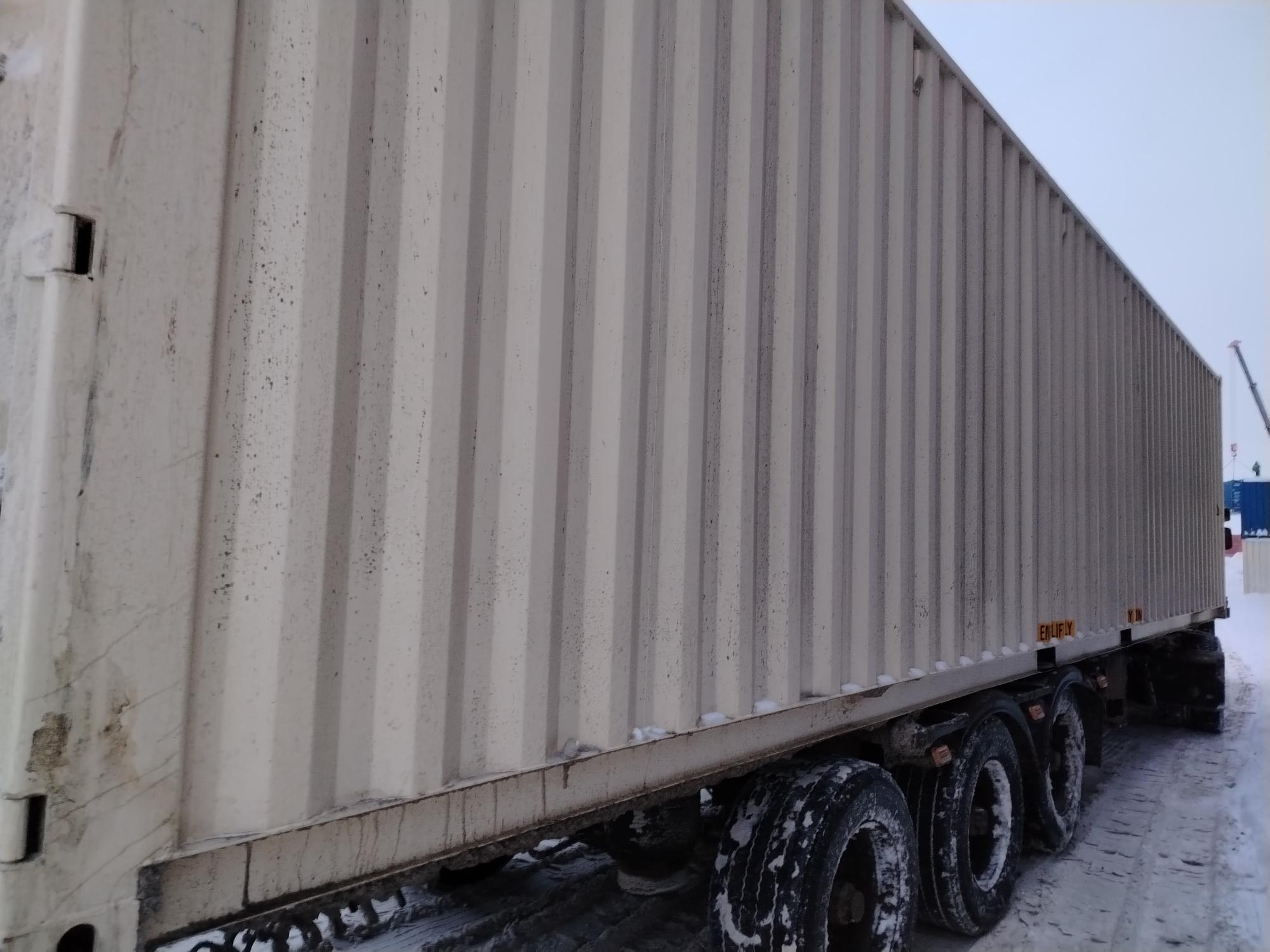 Морской контейнер CIMU0574710