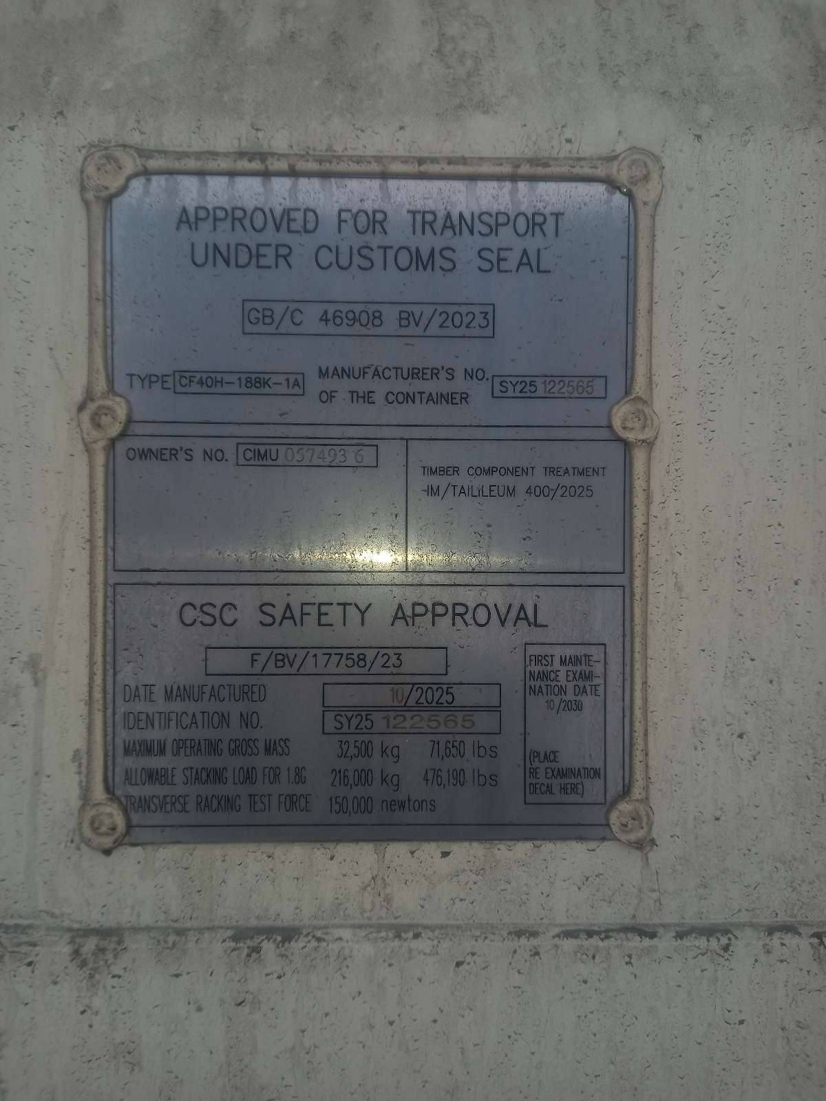 Морской контейнер CIMU0574936