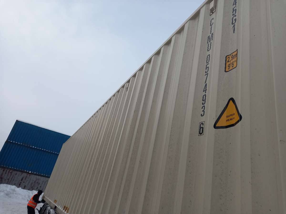 Морской контейнер CIMU0574936