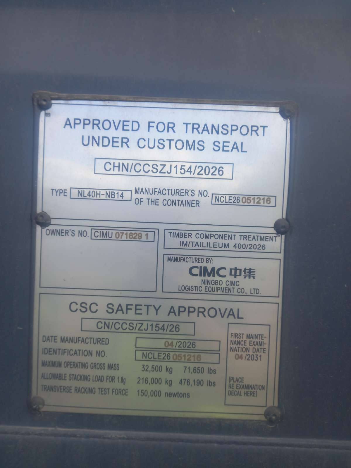 Морской контейнер CIMU0716291