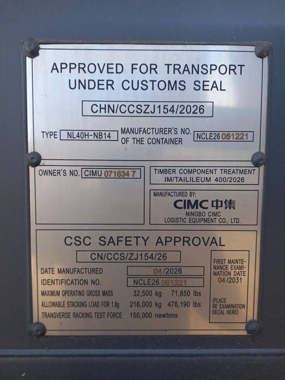 Морской контейнер CIMU0716347