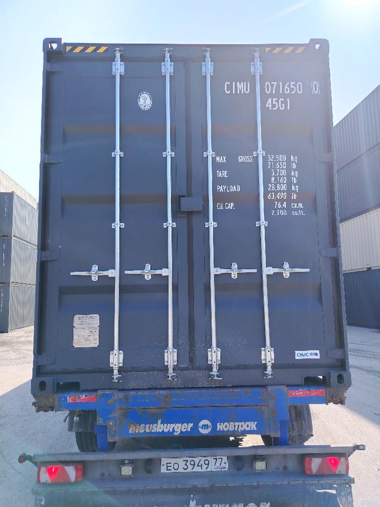 Морской контейнер CIMU0716500