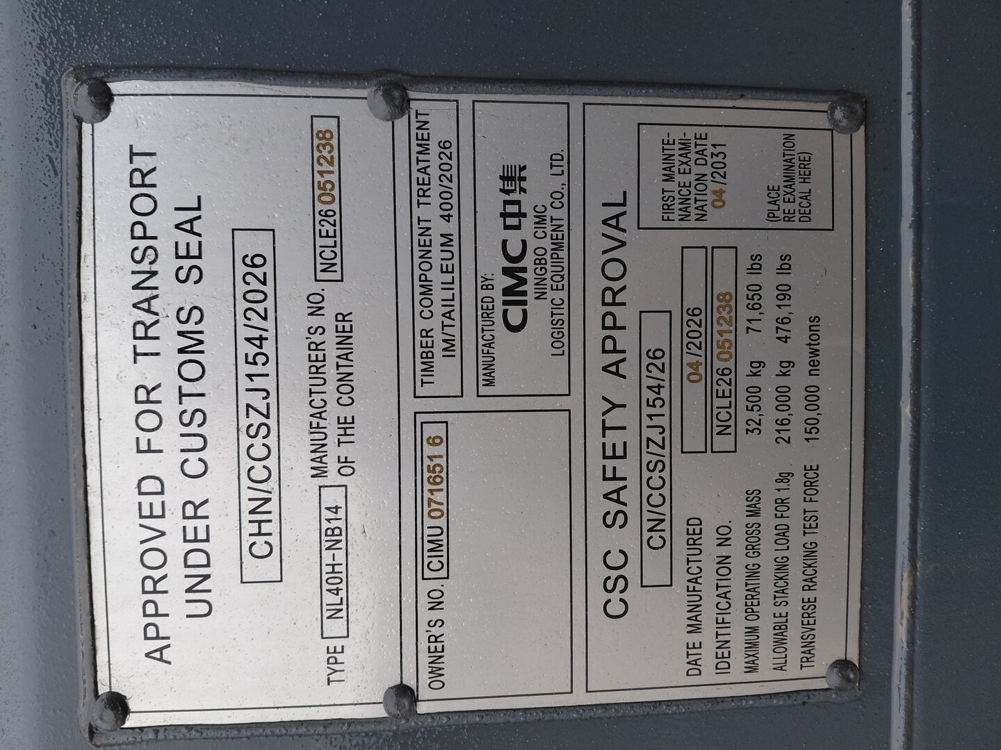 Морской контейнер CIMU0716516