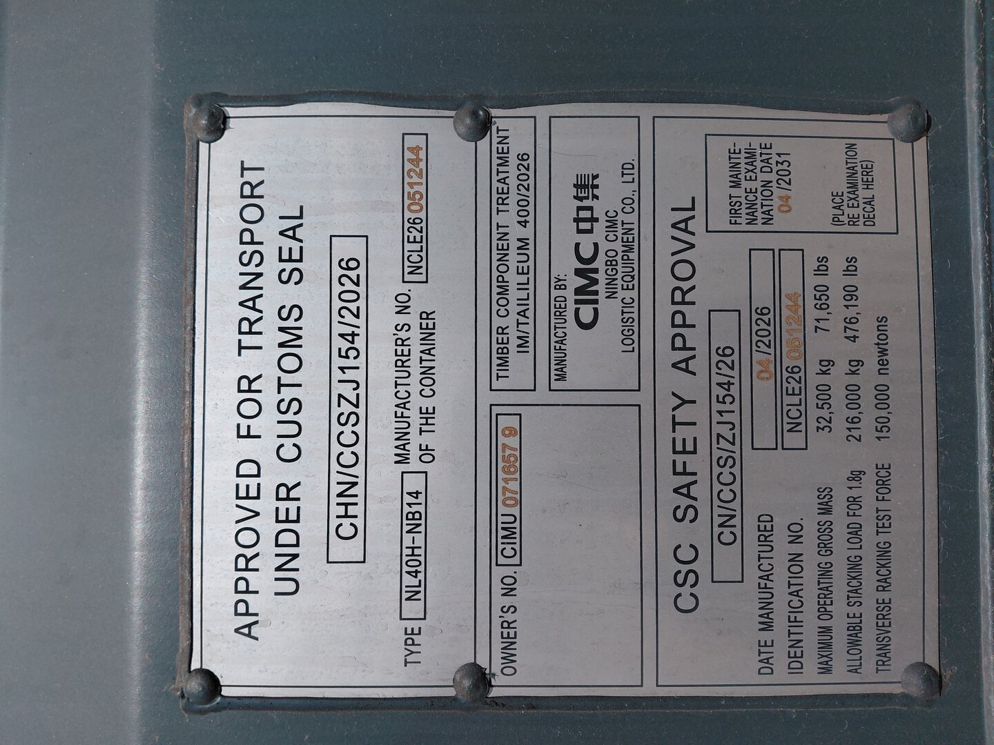 Морской контейнер CIMU0716579