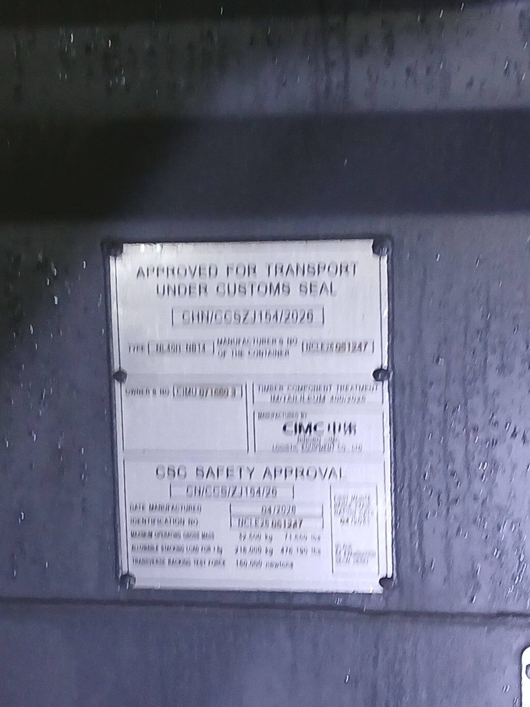 Морской контейнер CIMU0716603