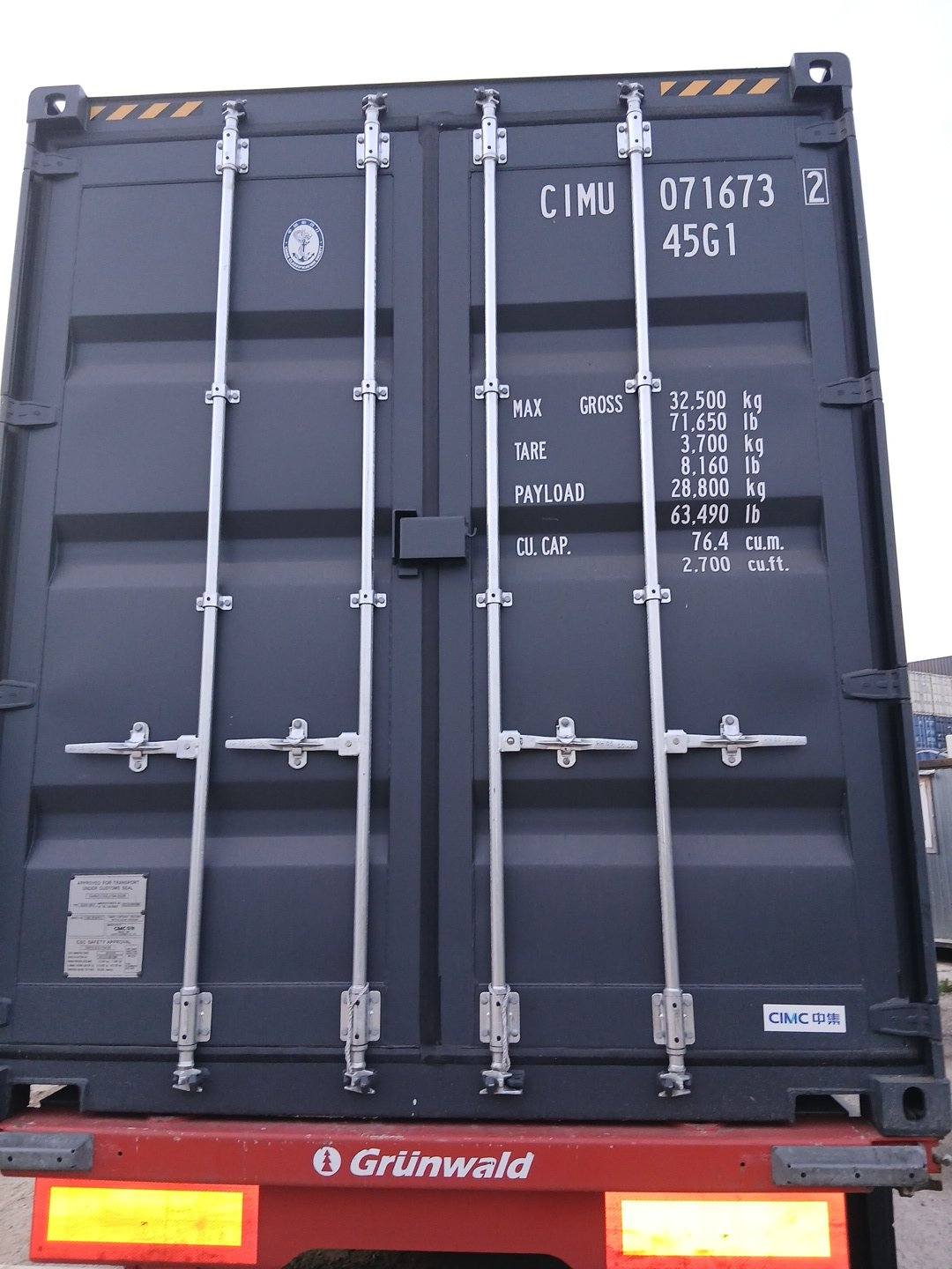 Морской контейнер CIMU0716732