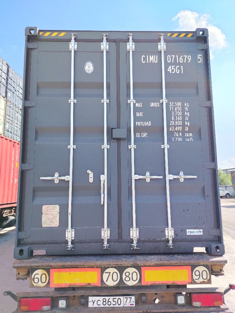 Морской контейнер CIMU0716795