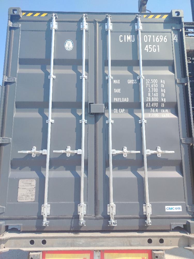 Морской контейнер CIMU0716964
