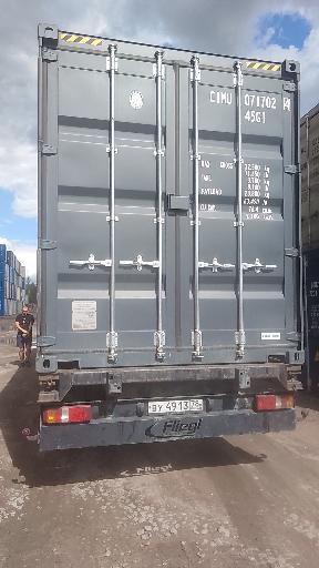 Морской контейнер CIMU0717024