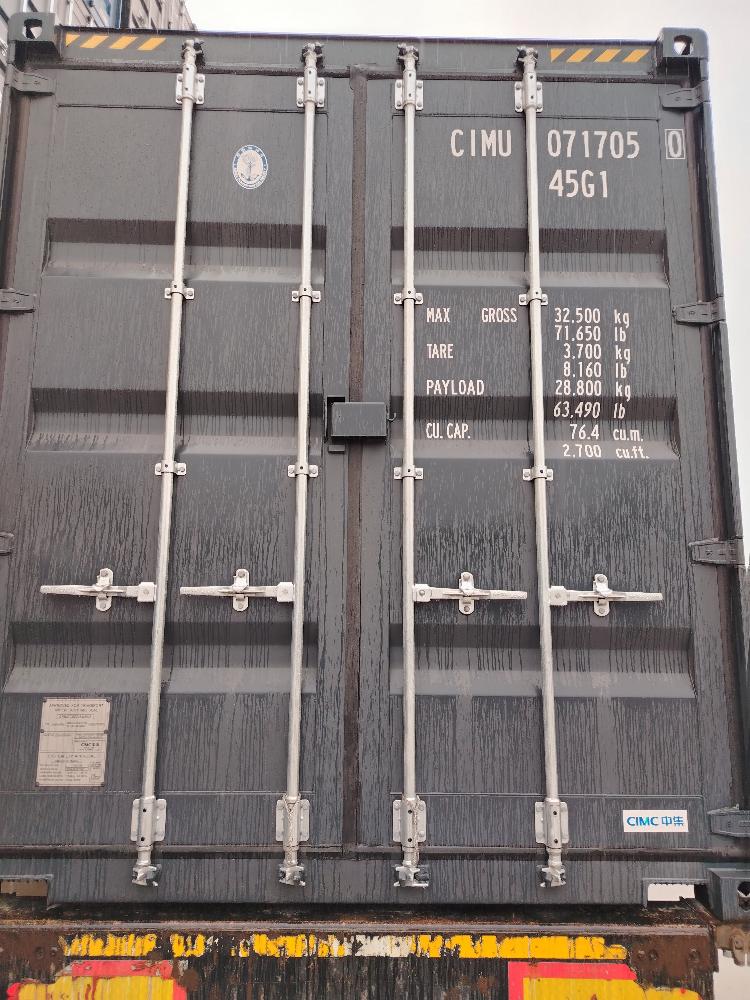 Морской контейнер CIMU0717050