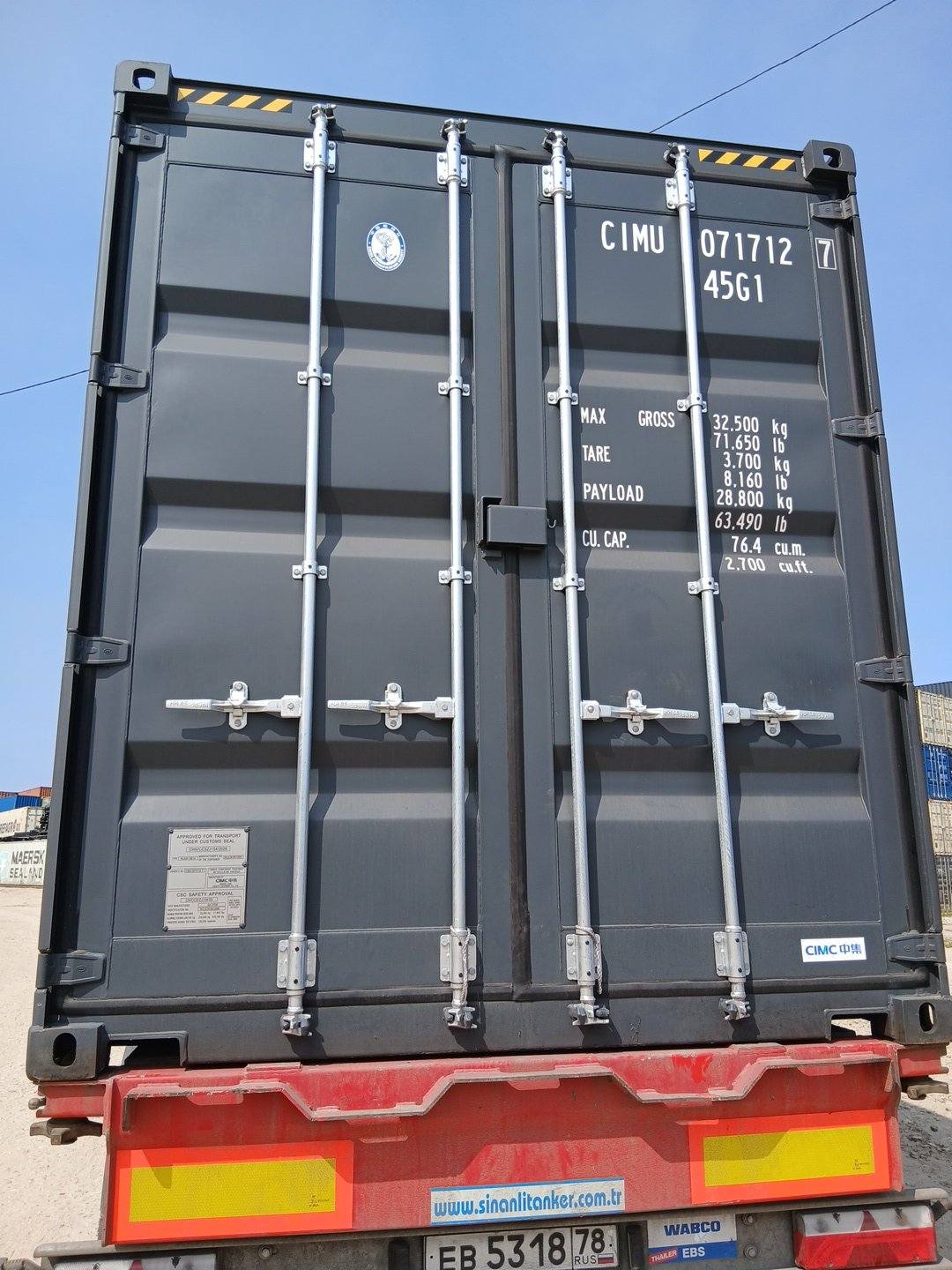 Морской контейнер CIMU0717127