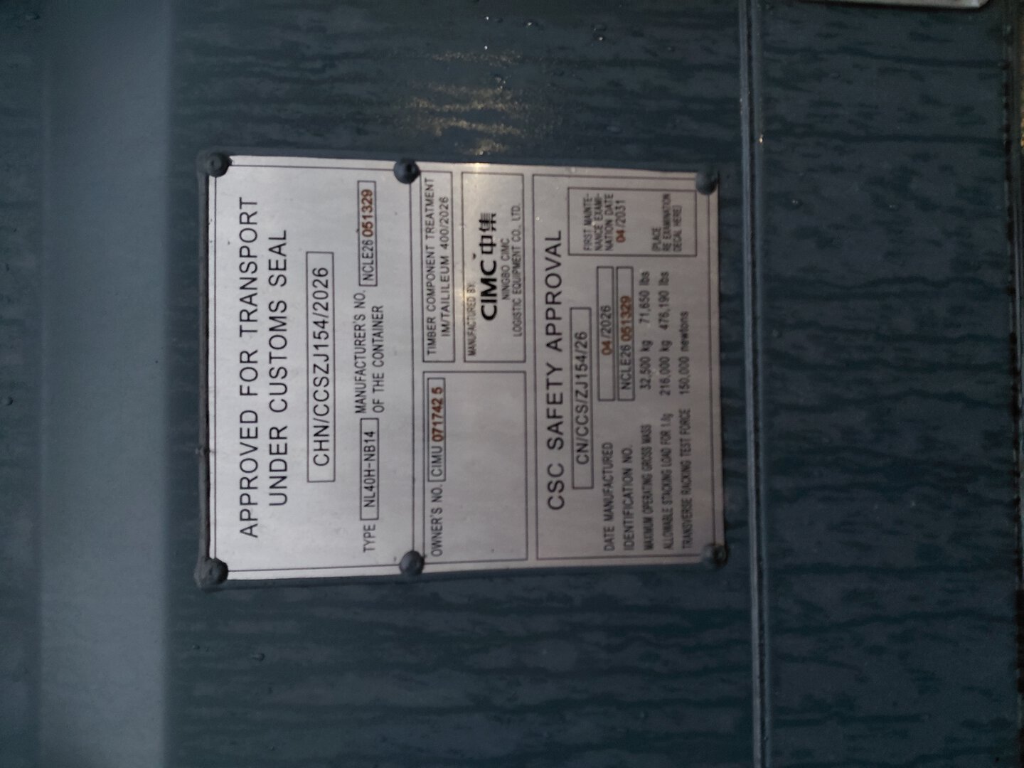 Морской контейнер CIMU0717425