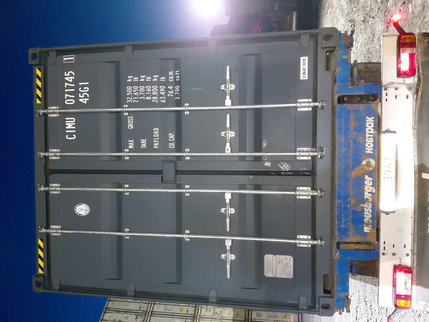 Морской контейнер CIMU0717451