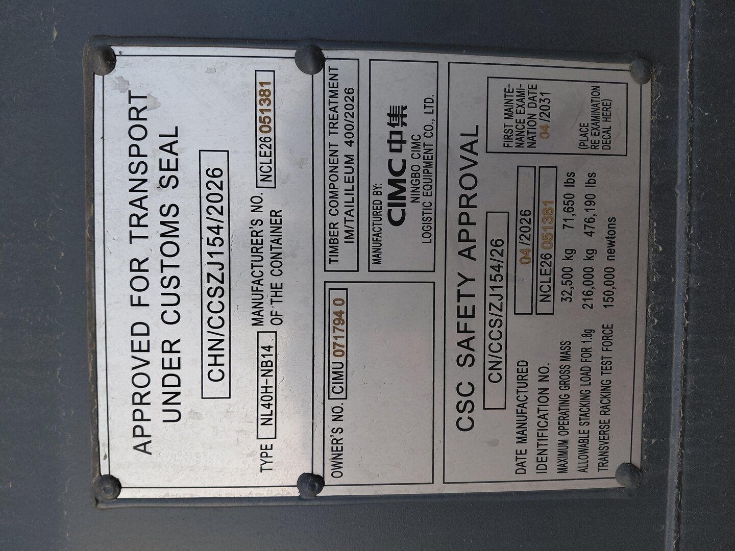 Морской контейнер CIMU0717940
