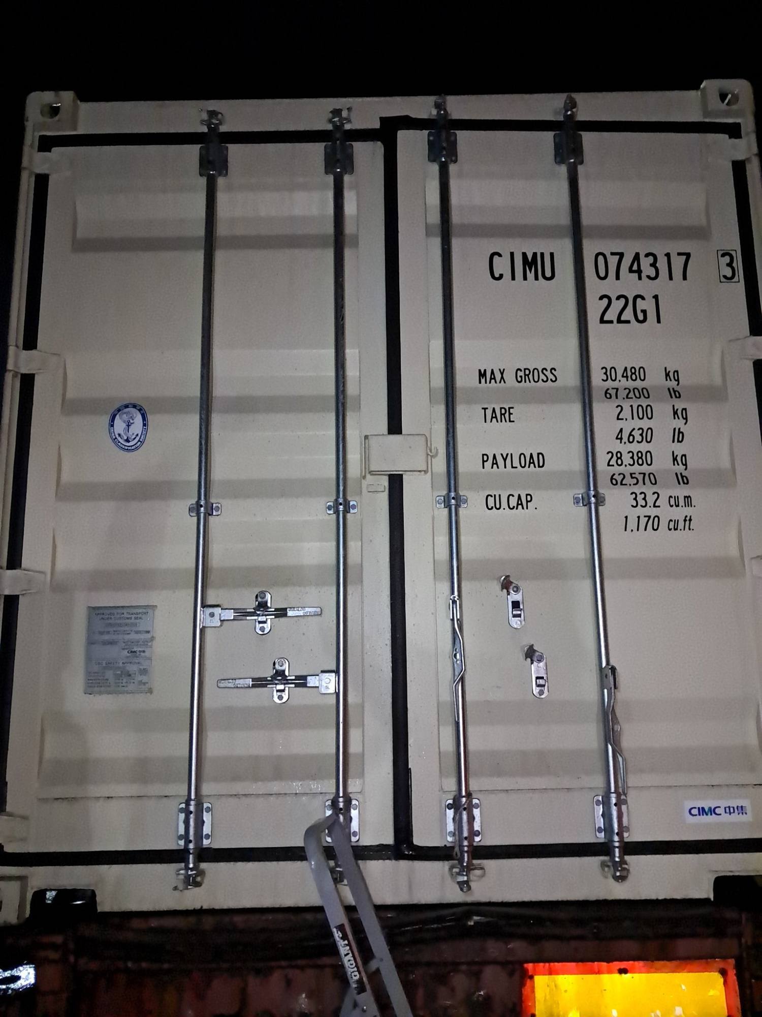 Морской контейнер CIMU0743173