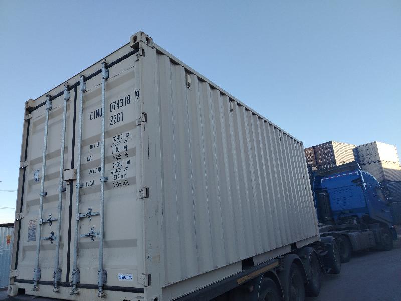 Морской контейнер CIMU0743189