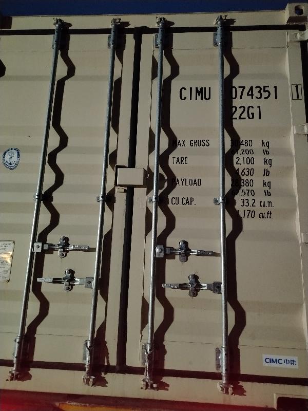 Морской контейнер CIMU0743511
