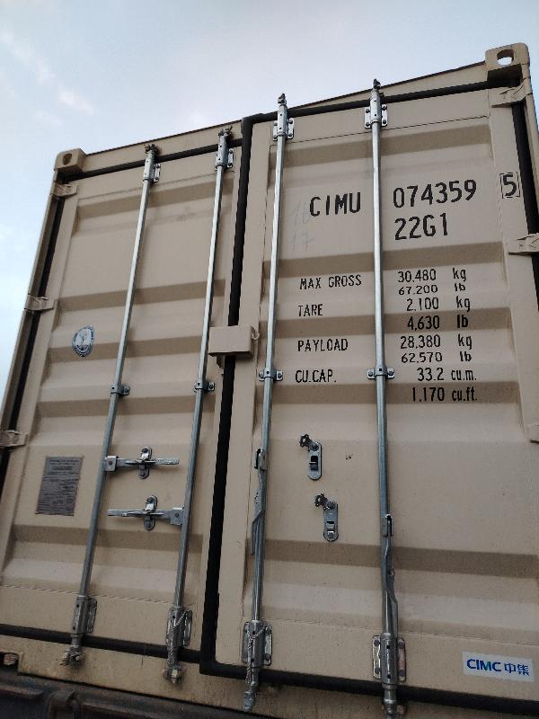 Морской контейнер CIMU0743595