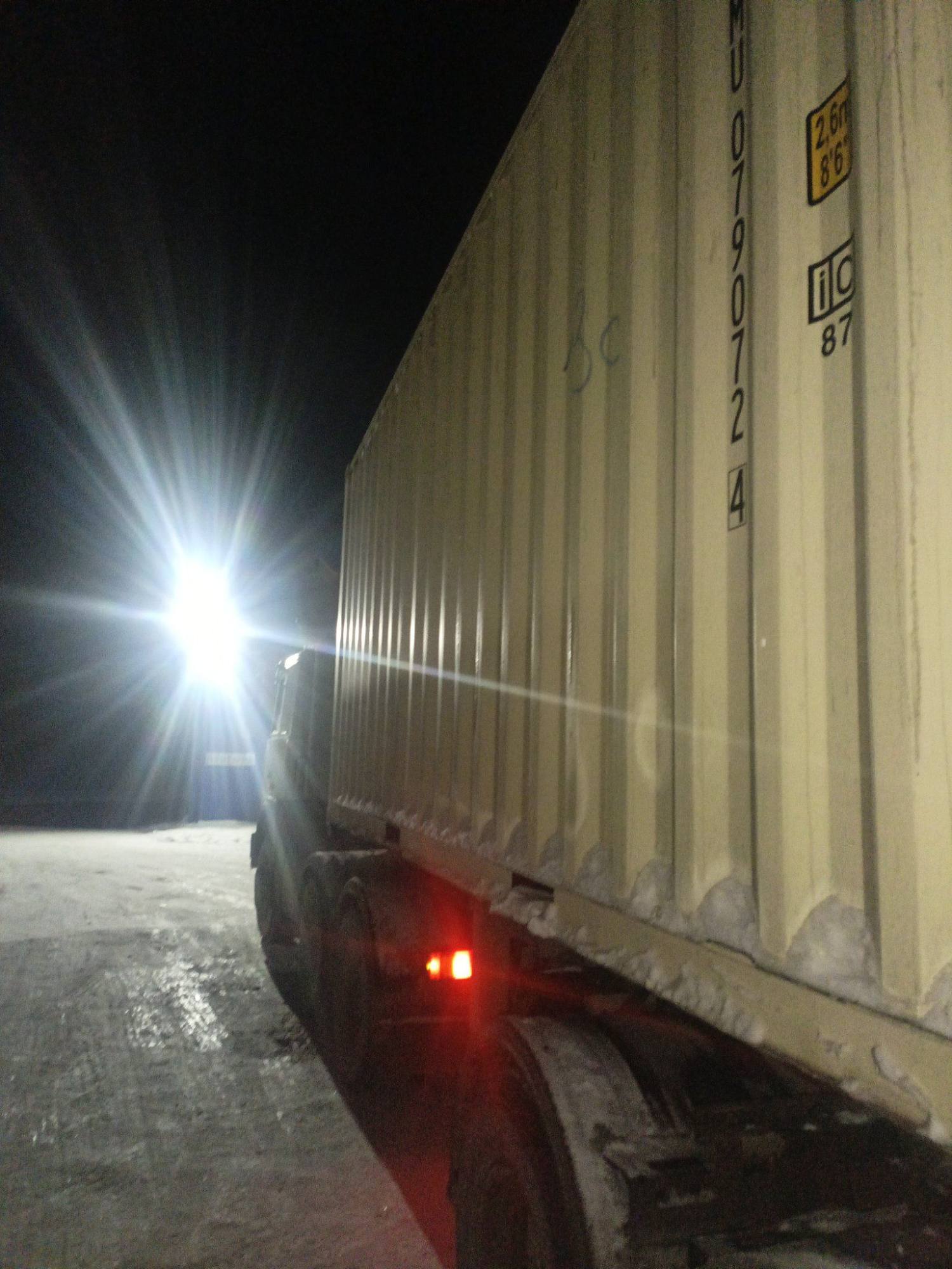 Морской контейнер CIMU0790724