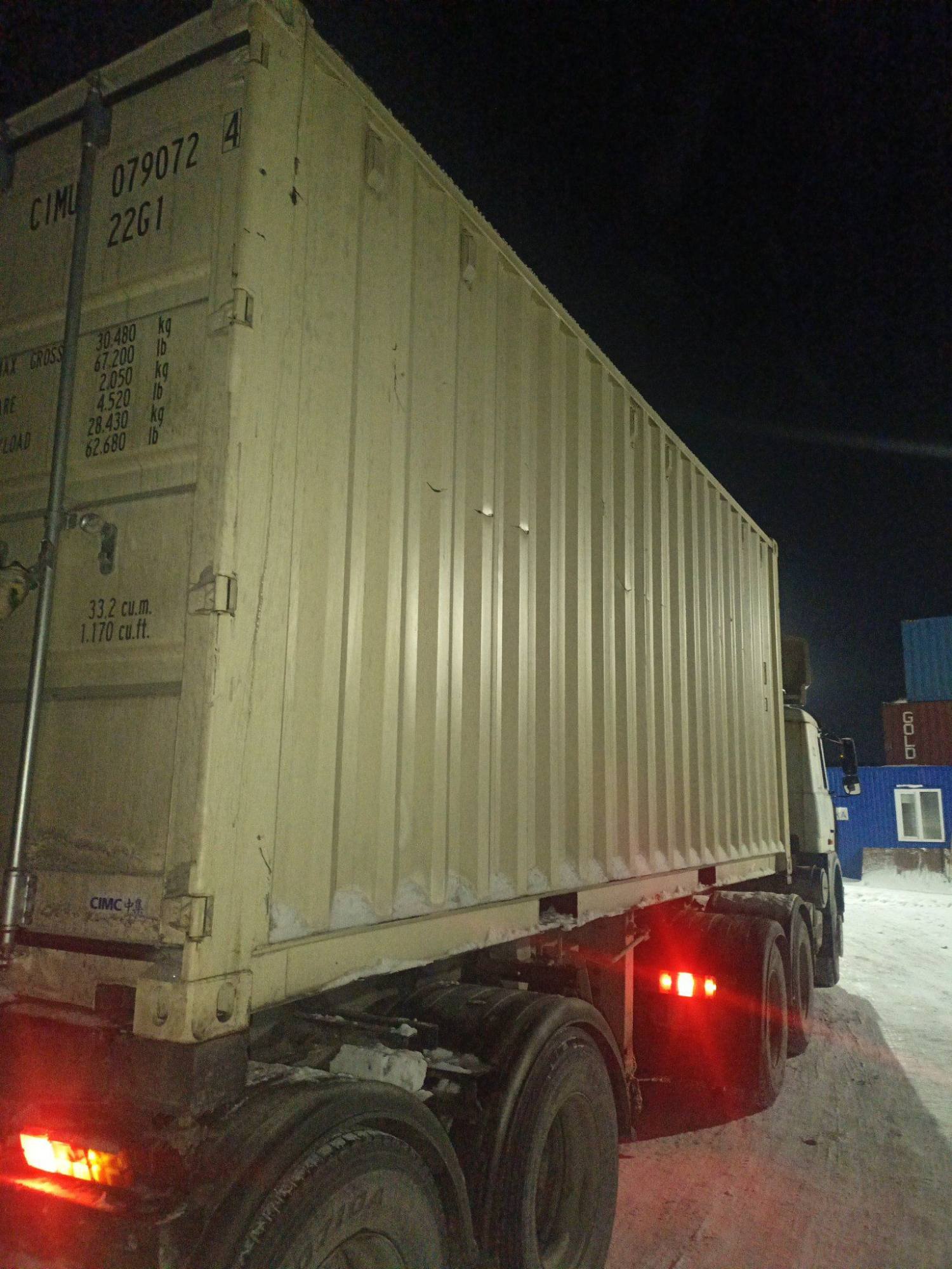 Морской контейнер CIMU0790724