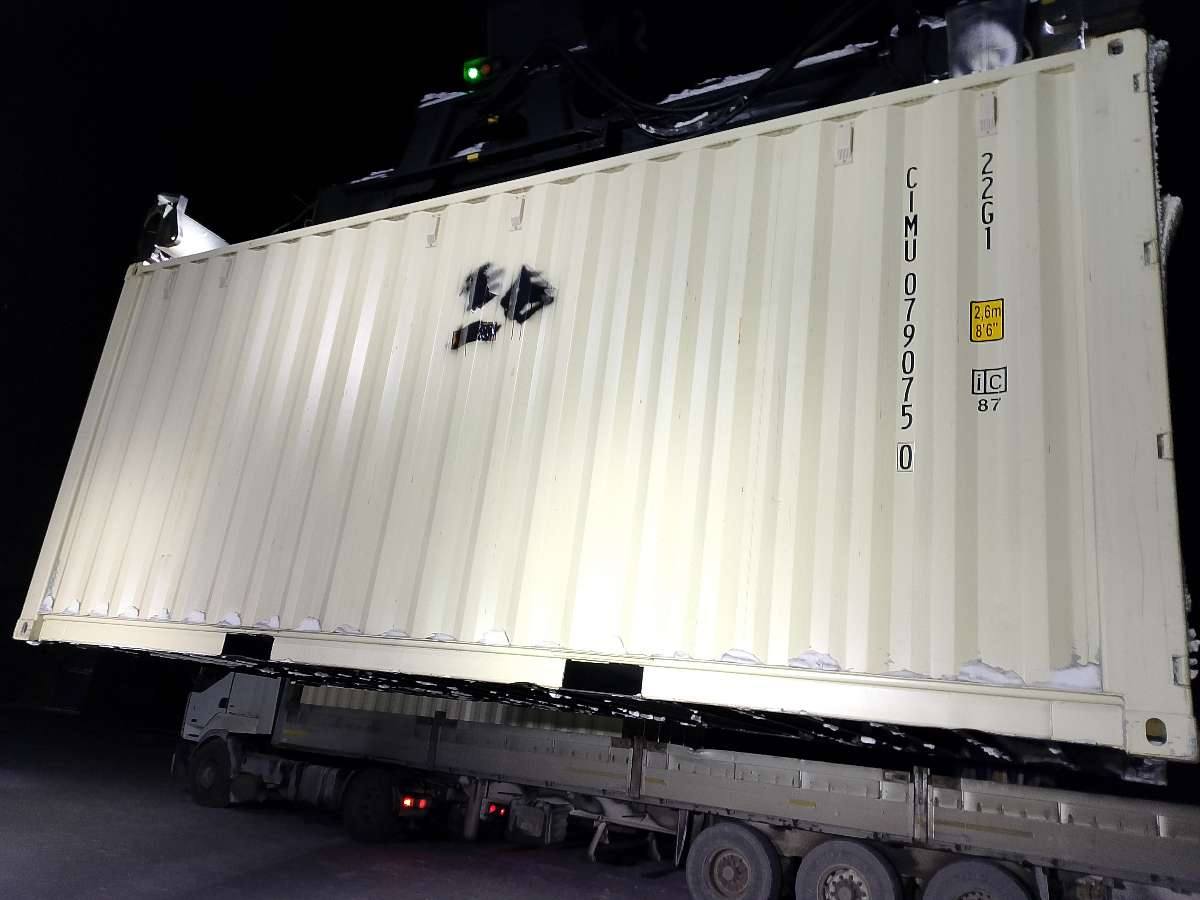 Морской контейнер CIMU0790750