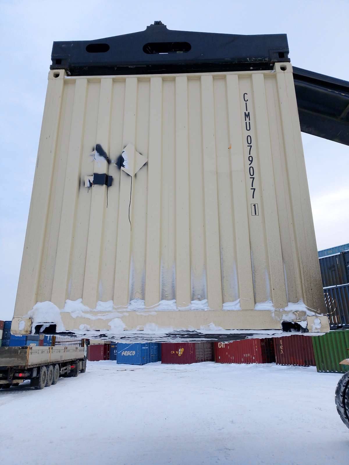 Морской контейнер CIMU0790771