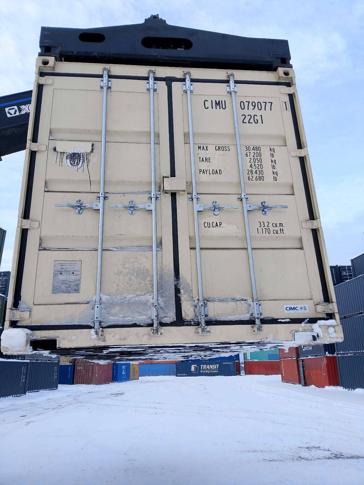 Морской контейнер CIMU0790771