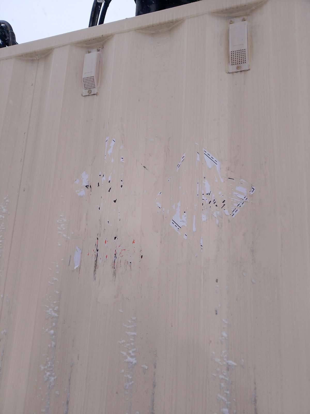 Морской контейнер CIMU0790787