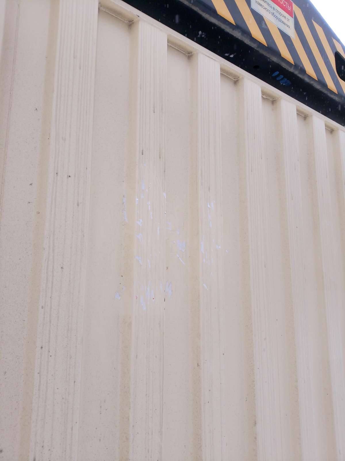 Морской контейнер CIMU0790787