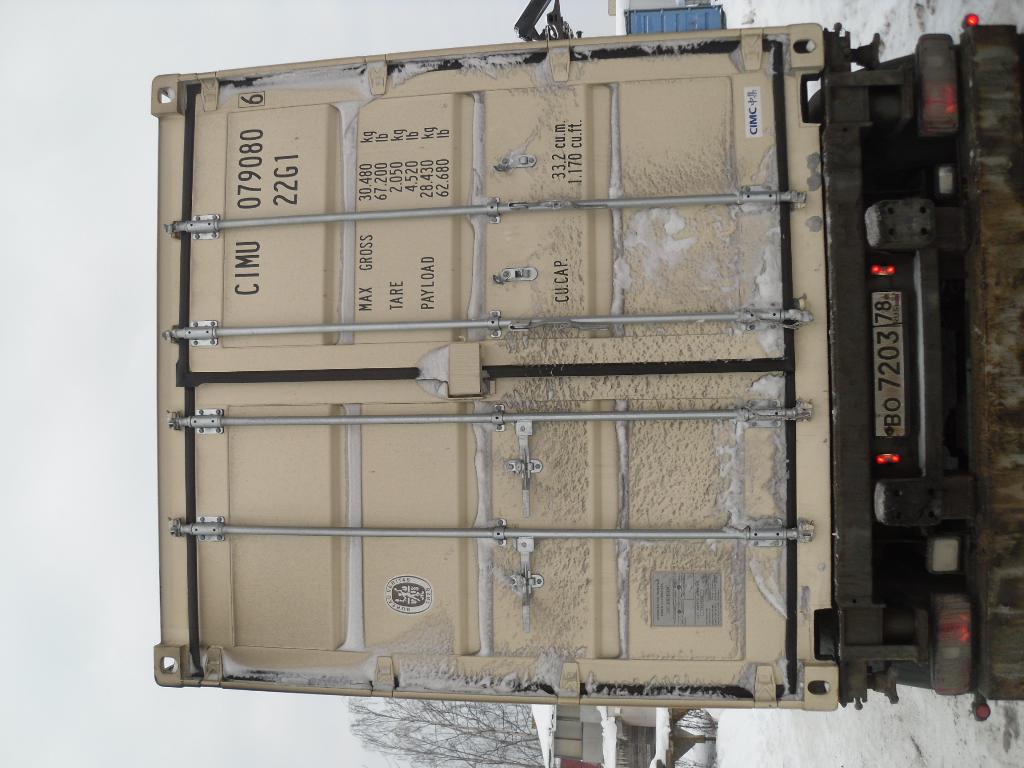 Морской контейнер CIMU0790806