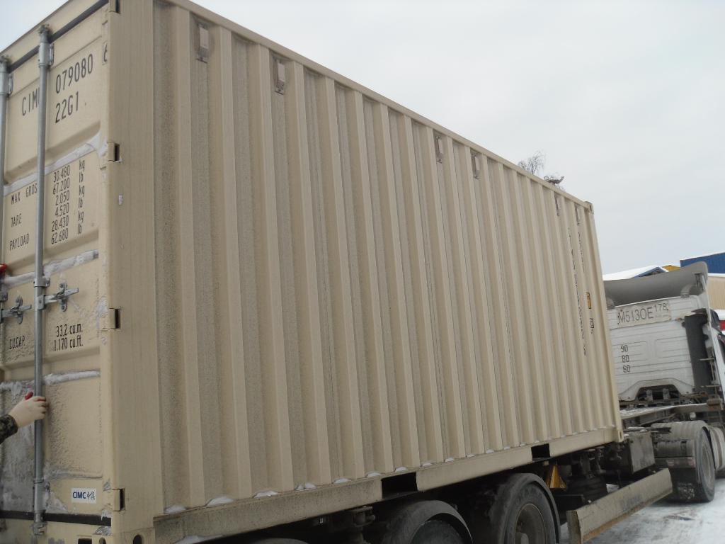 Морской контейнер CIMU0790806