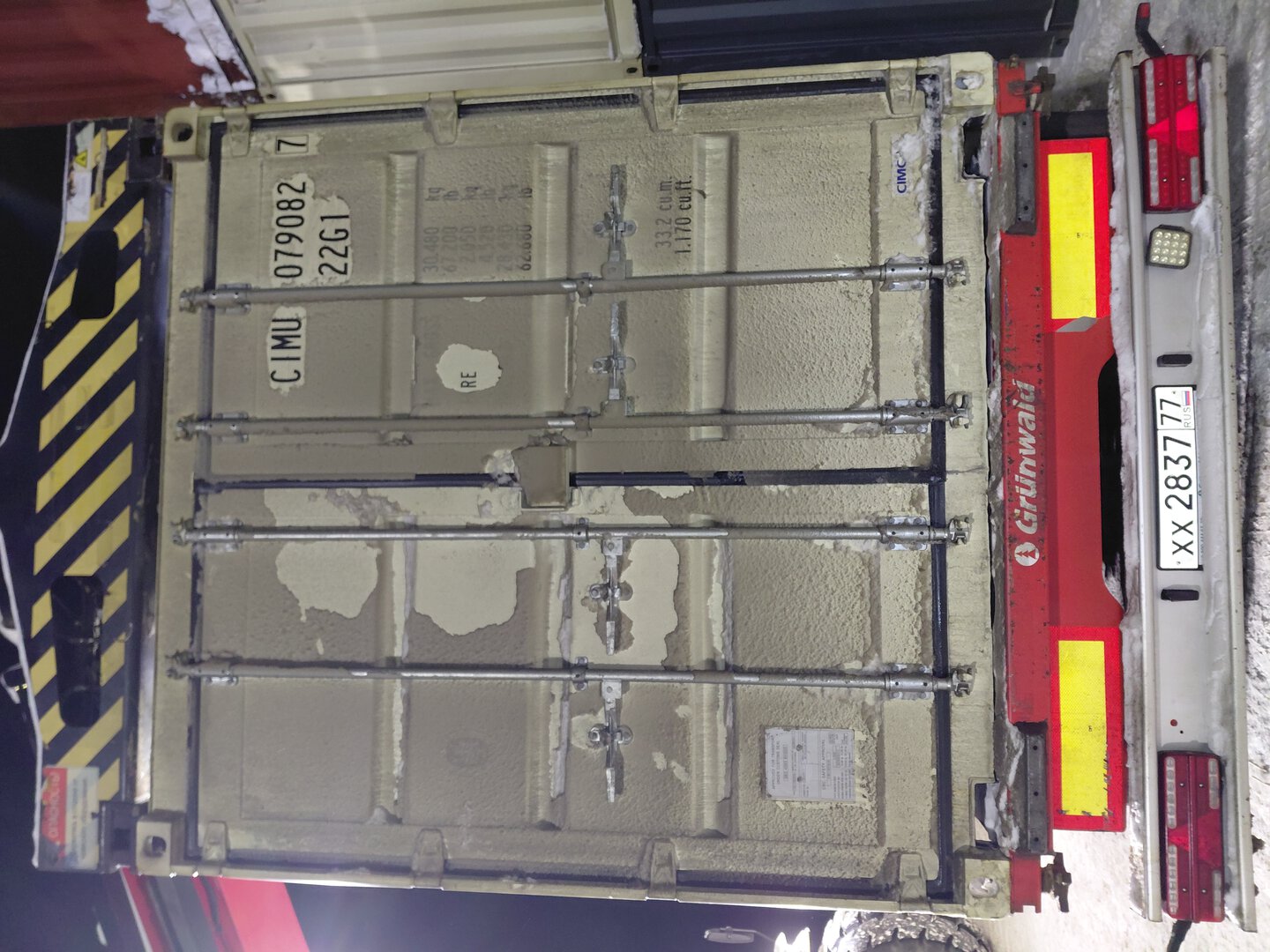 Морской контейнер CIMU0790827