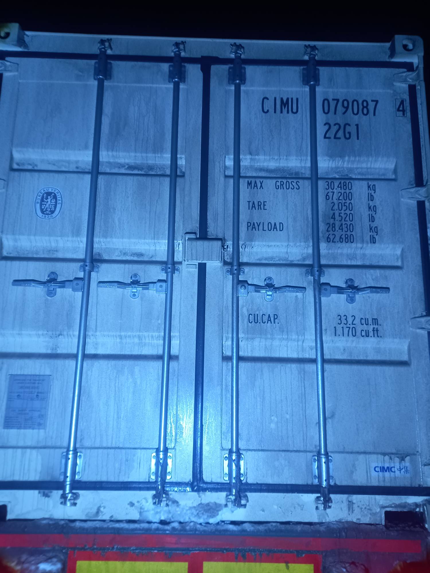 Морской контейнер CIMU0790874