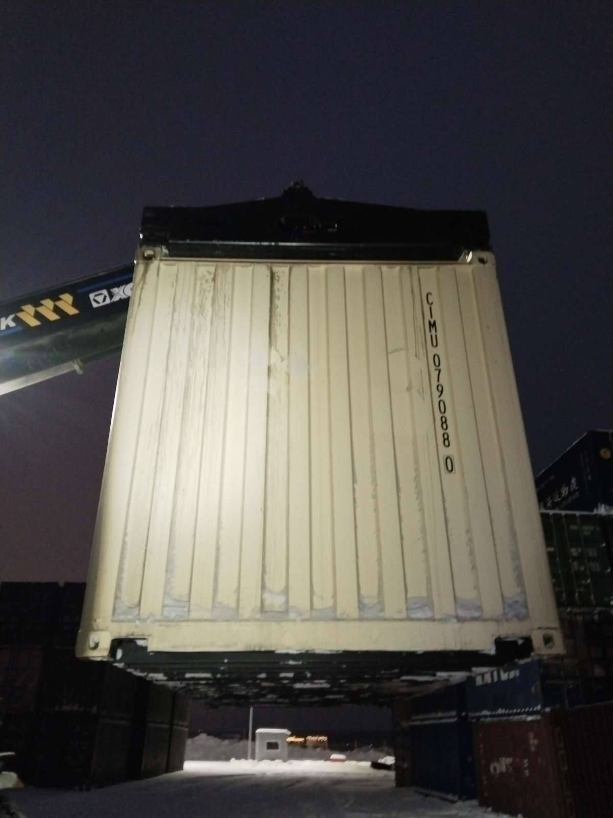 Морской контейнер CIMU0790880