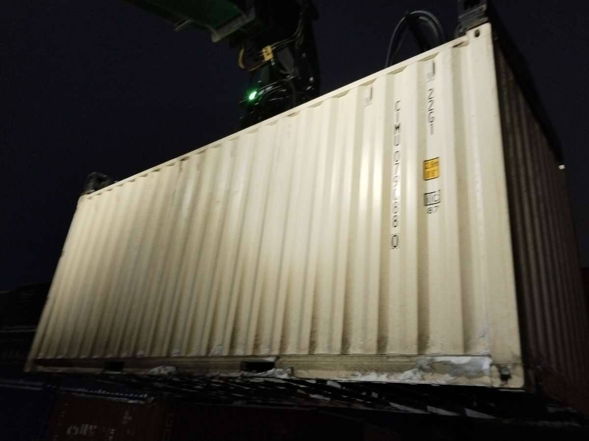 Морской контейнер CIMU0790880