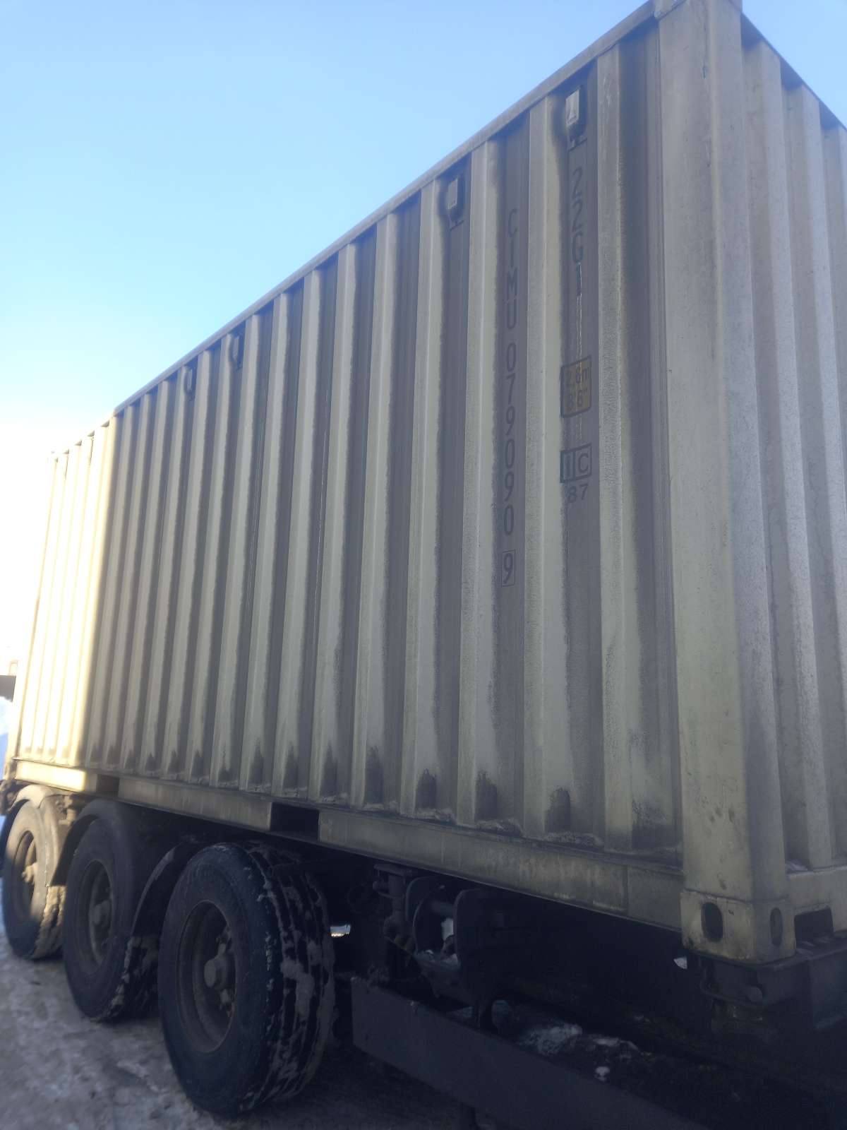 Морской контейнер CIMU0790909