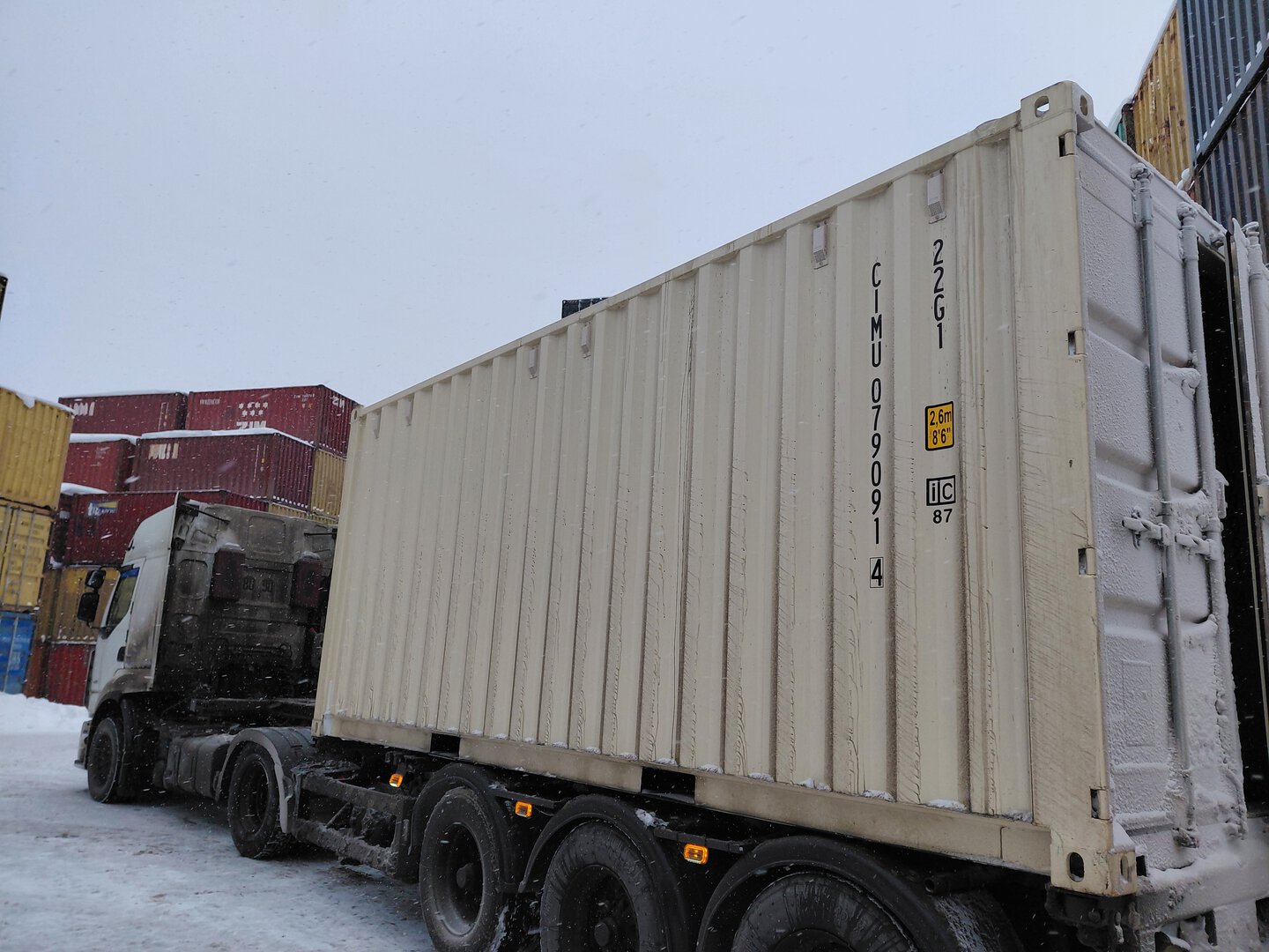 Морской контейнер CIMU0790914