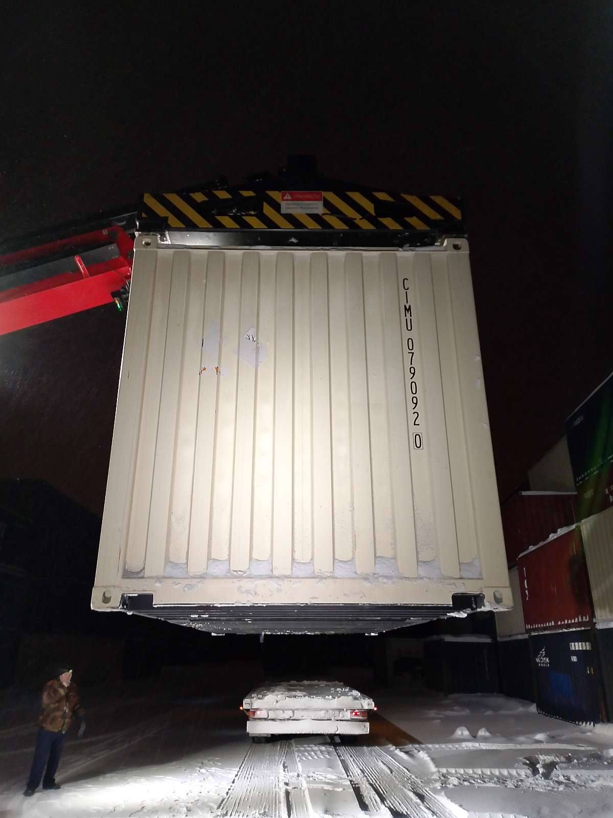 Морской контейнер CIMU0790920