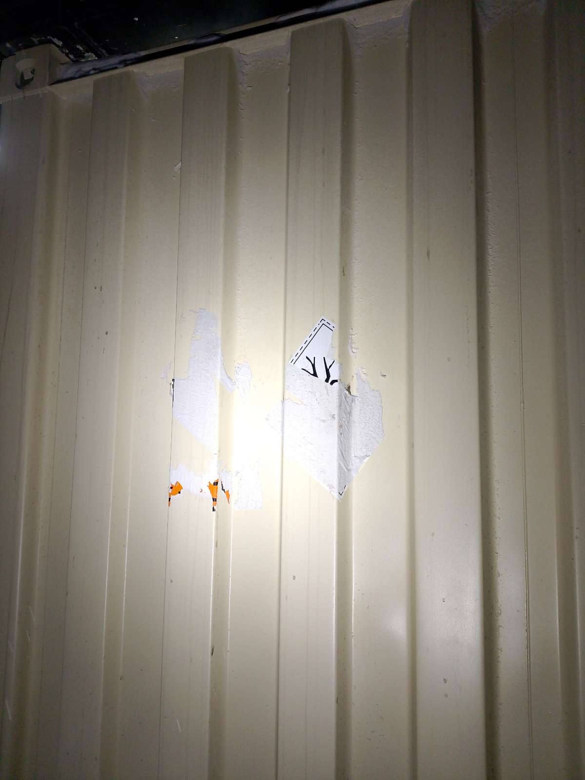 Морской контейнер CIMU0790920