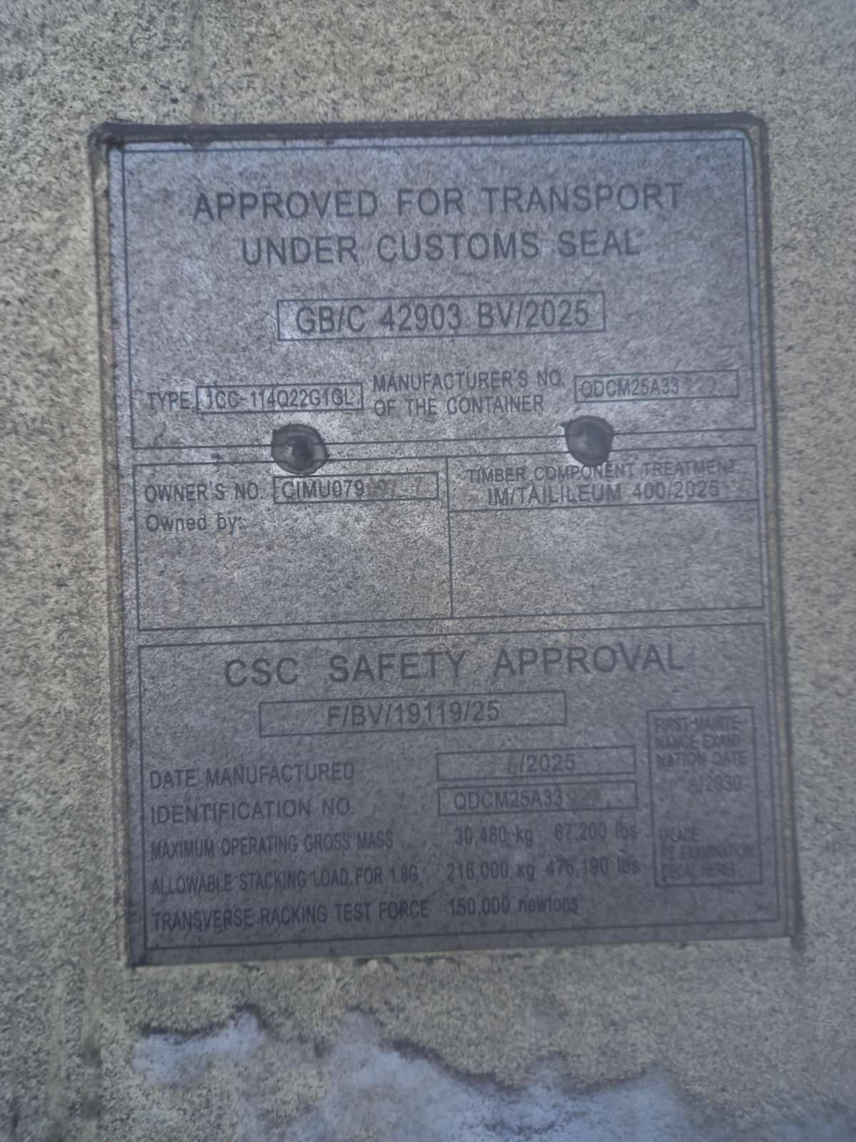 Морской контейнер CIMU0790977