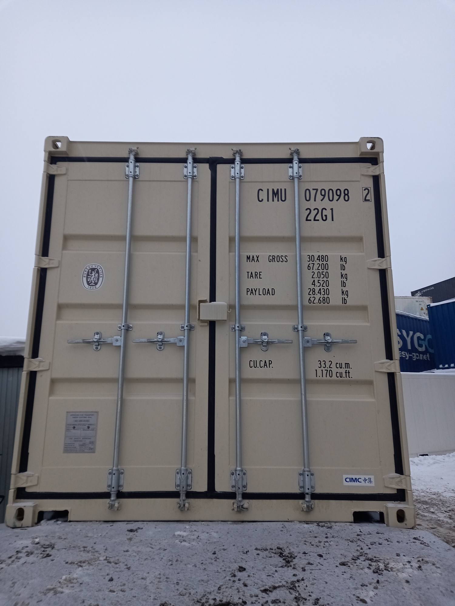 Морской контейнер CIMU0790982