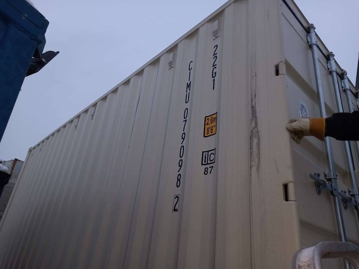 Морской контейнер CIMU0790982
