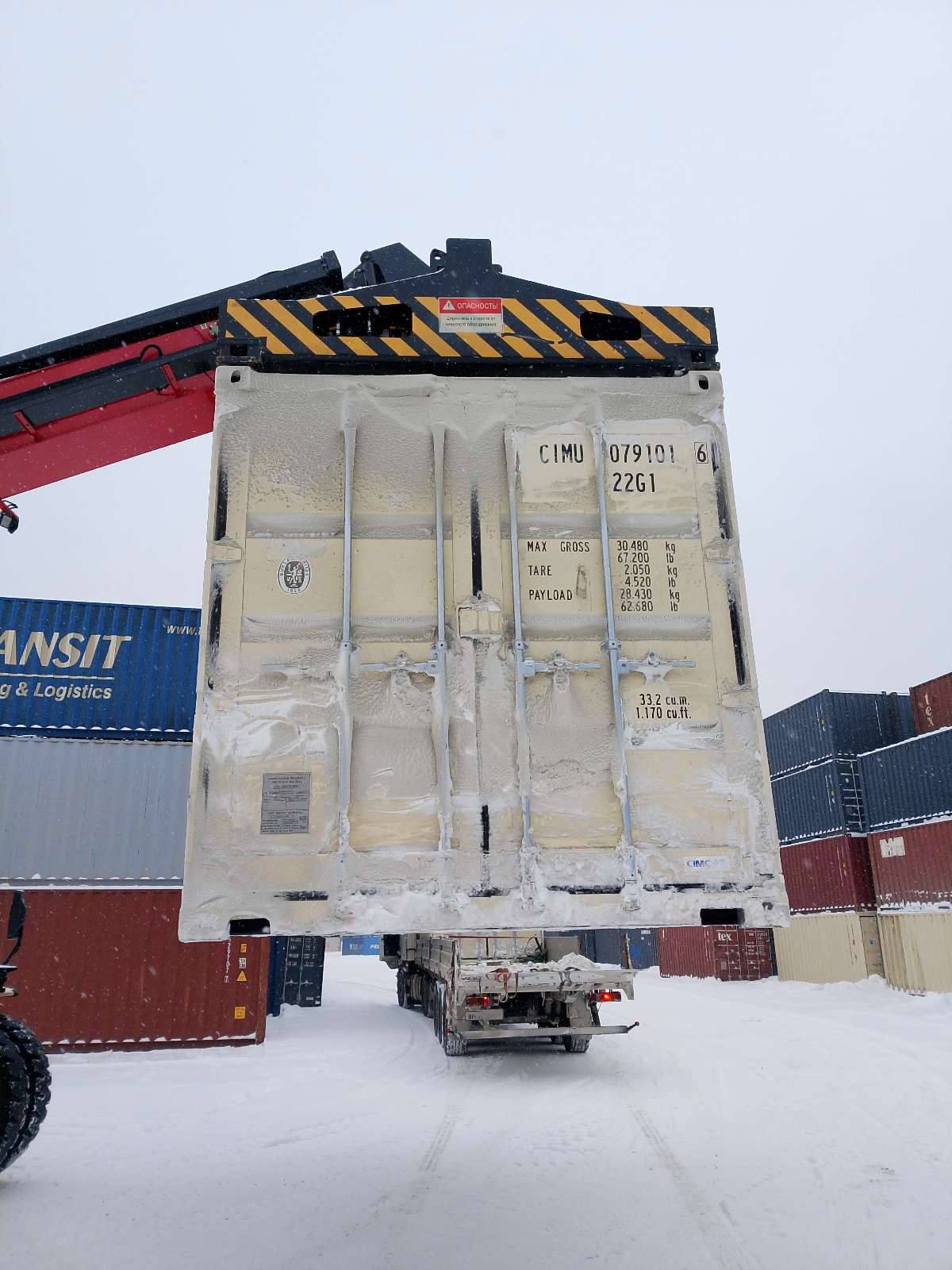 Морской контейнер CIMU0791016
