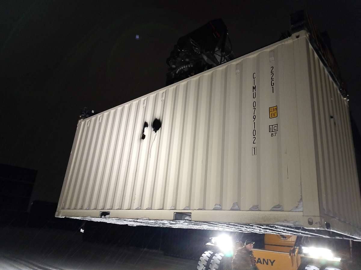 Морской контейнер CIMU0791021