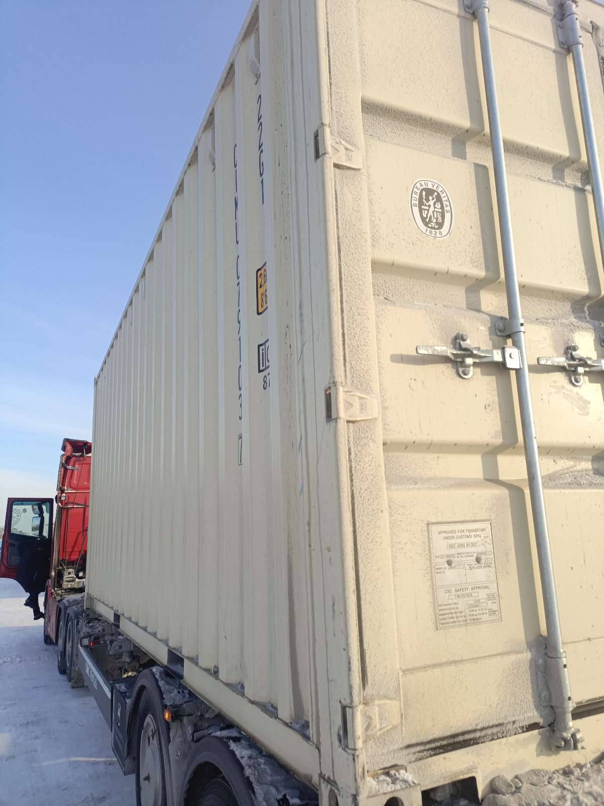 Морской контейнер CIMU0791037